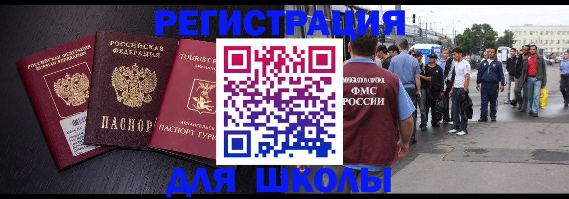 пропишу в квартире в Омутнинске